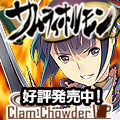 アイコン